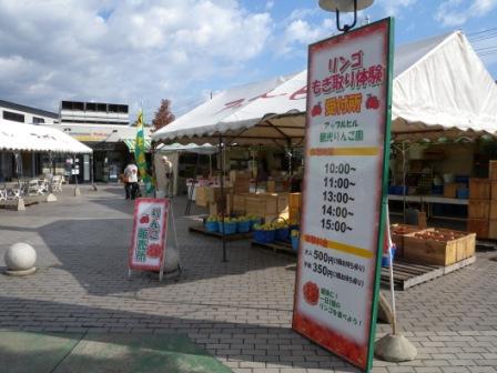 ニッポン道の駅の旅~哀愁の津軽編_b0206037_22541311.jpg