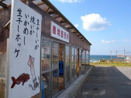 ニッポン道の駅の旅~哀愁の津軽編_b0206037_22555420.jpg