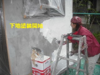 震災復旧工事の塗装_f0031037_19393619.jpg