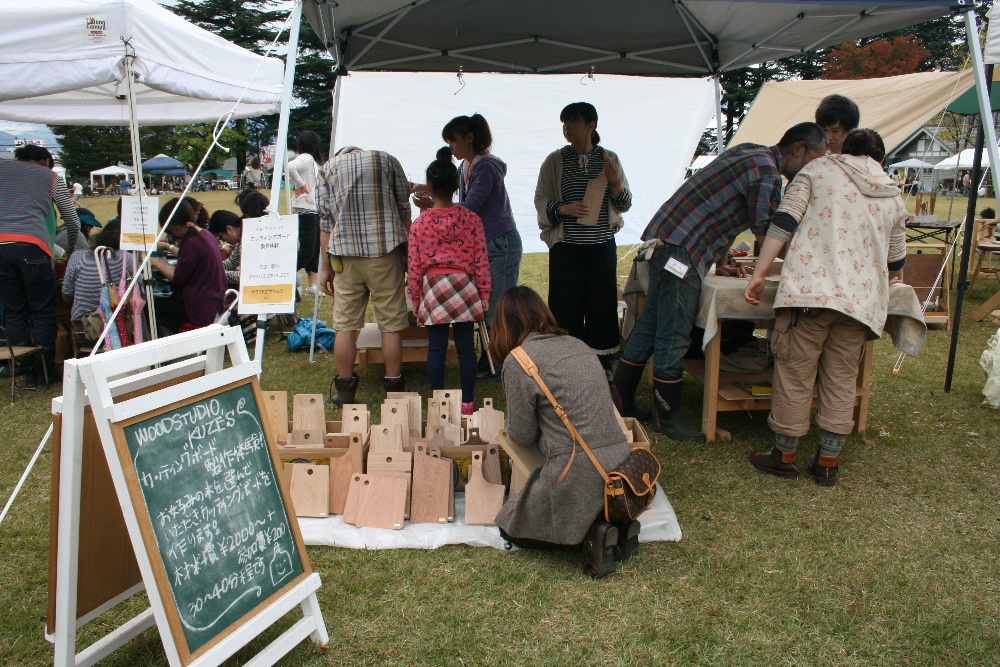 f0082141_1023111.jpg