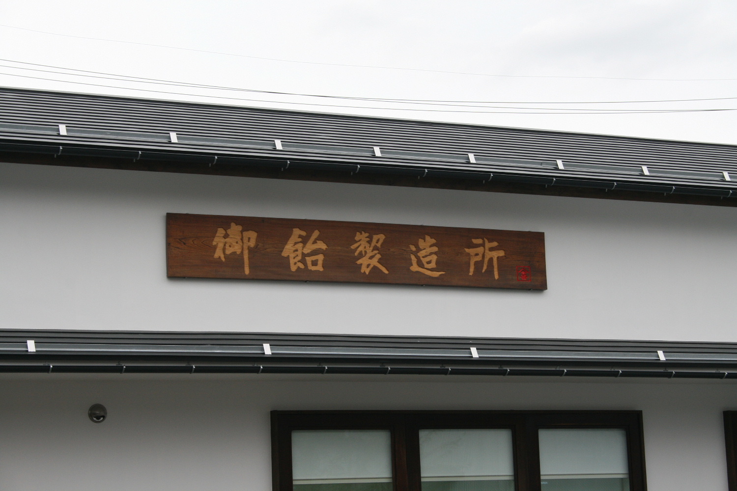 松本_f0082141_1459428.jpg
