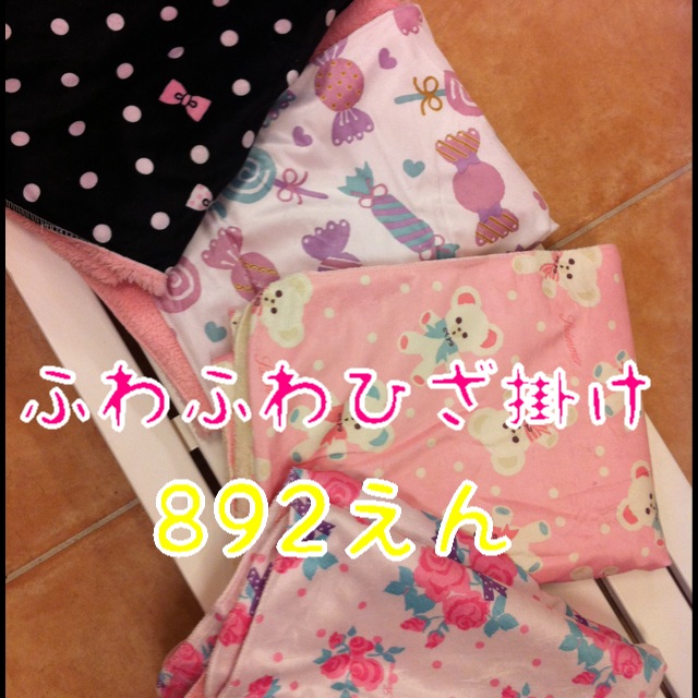 ☆Ｊｅｎｎｙイオン江別店☆_d0172047_11364943.jpg