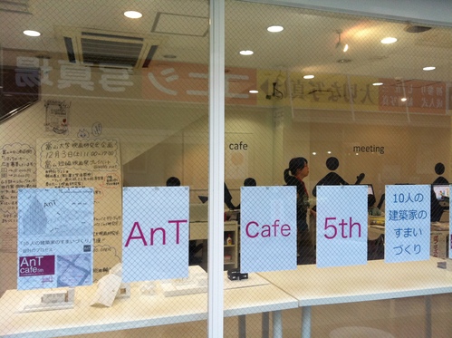 AnT Cafe 5th開催中！総曲輪通りMAG.net にて_b0151262_22104772.jpg