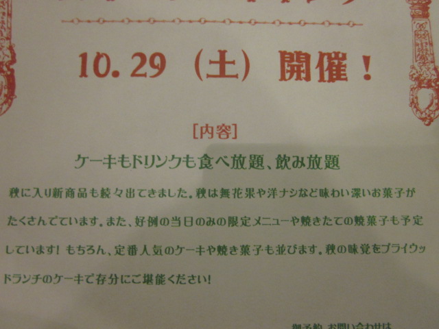 本日三回目の更新☆_a0108963_22144629.jpg