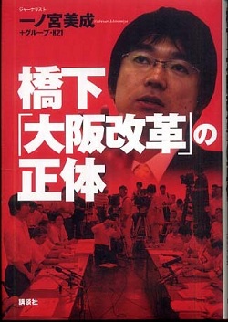 シオニストによるカダフィ殺害 By Brother Nathanael Kapner_c0139575_19161410.jpg