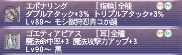 FFXI　リンバス固定でアビセア 26日目_a0025776_1404624.jpg