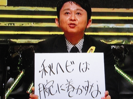 Ipponグランプリ ゆるいけどマニアック Ipponグランプリ ゆるいけどマニアック
