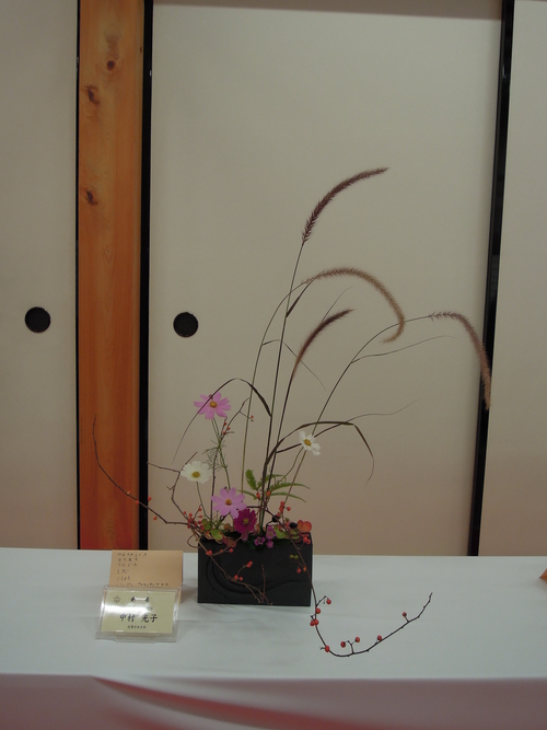 池坊さんの華展へ。 (佐賀城本丸歴史館)_d0195183_2454595.jpg