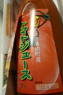 2011年10月24日 小林さんにおまかせ!_b0098584_1836539.jpg