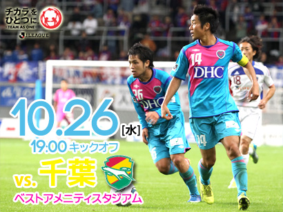 鳥栖スタジアムは１５，４８９人！_b0022588_21311396.jpg