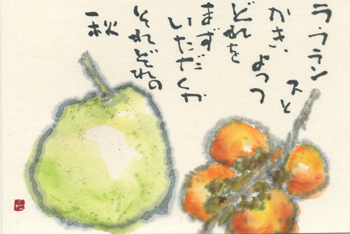a0030594_023531.png