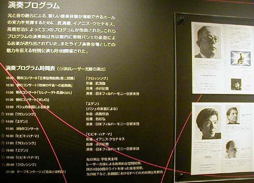 ●鉄鋼館-EXPO‘70パビリオン_d0053294_034946.jpg