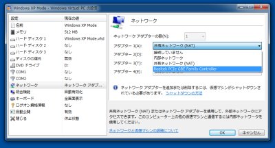 REGZA ZS1 windows7で共有フォルダ　(2)_a0093897_21241538.jpg