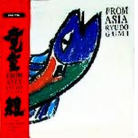 ダウン・タウン・ブギウギ・バンド 全シングル＆アルバム 2 : 懐かしい