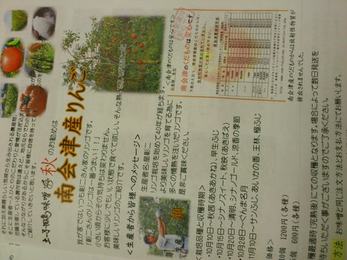 秋の土っ子田島味噌だより_b0152504_17424547.jpg