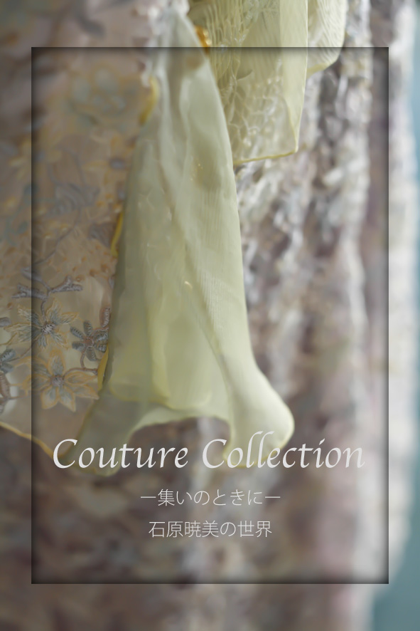 クチュールコレクション ー集いのときにー_b0208604_923779.jpg