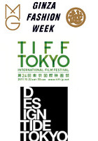 東京をもっとクリエイティブに!!! Creative Tokyo_b0007805_234427.jpg