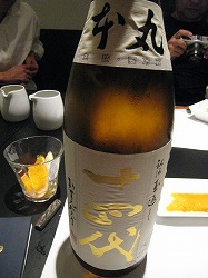c0203111_2084266.jpg
