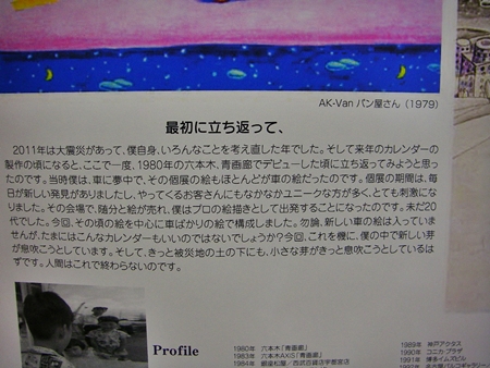 d0144618_20333294.jpg