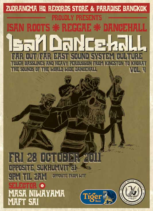 Isan Dancehall Vol4 !!_a0209430_15214196.jpg