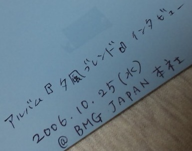 c0221732_0435098.jpg