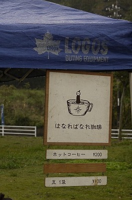 f0193737_12792.jpg