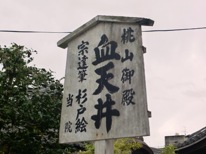 f0210546_004075.jpg