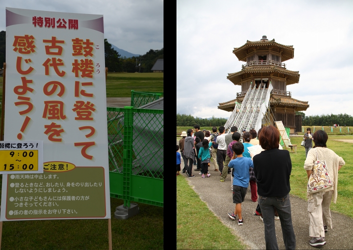 「鞠智城の日」に鞠智城に行ってみた！_b0123359_2243211.jpg