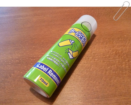 キャンドゥさま シールはがしスプレー 100yen Zakka