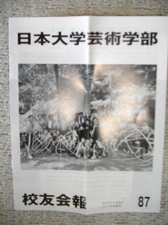 うまくいかない時もあり・・・。_c0198869_22564879.jpg
