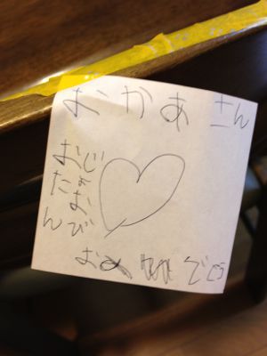 自分、誕生日…σ(^_^;)_c0176271_2119542.jpg