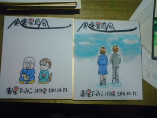 同窓会で70年代フォークが甦る!_b0019674_341550.jpg