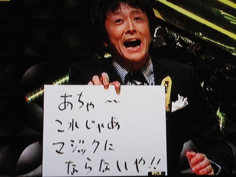 Ipponグランプリ ゆるいけどマニアック Ipponグランプリ ゆるいけどマニアック