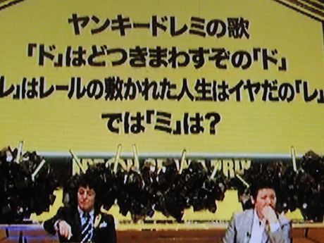 Ipponグランプリ ゆるいけどマニアック Ipponグランプリ ゆるいけどマニアック