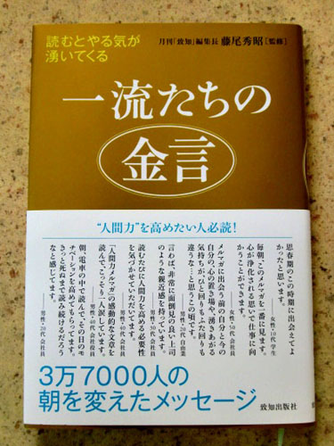 e0070880_14391569.jpg