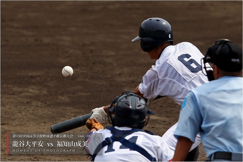 第９３回高校野球京都大会（１４） ： 準決勝　　龍谷大平安 vs 福知山成美 （中篇） _b0170881_20363020.jpg