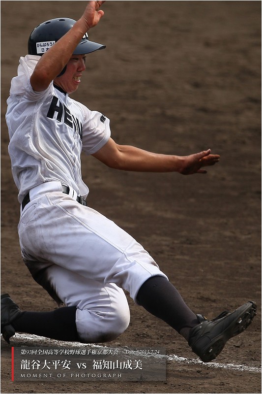 第９３回高校野球京都大会（１４） ： 準決勝　　龍谷大平安 vs 福知山成美 （中篇） _b0170881_20363673.jpg