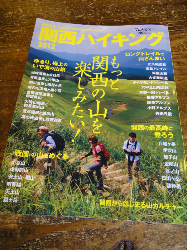 2011/10/22-23 HASETSUNE pt.2_b0220886_1820379.jpg