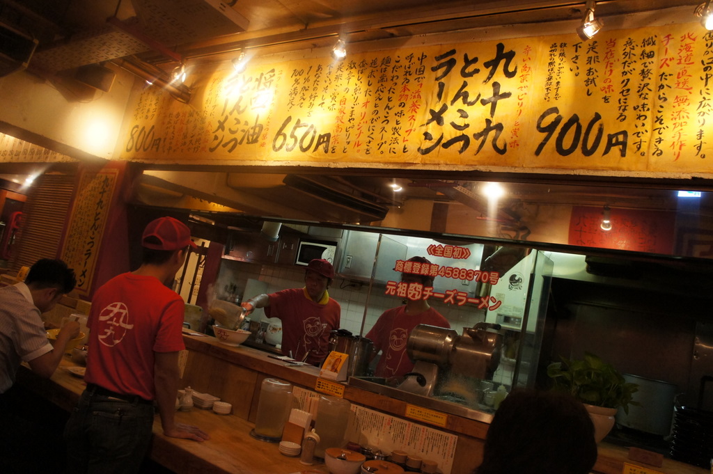 九十九ラーメン_c0180686_154351100.jpg