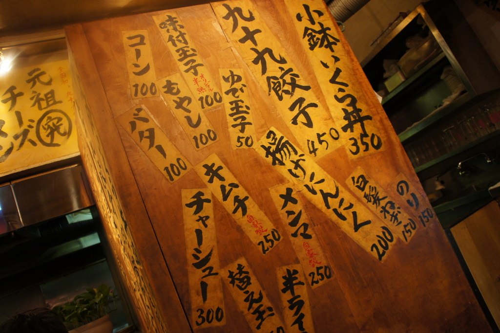 九十九ラーメン_c0180686_15442666.jpg