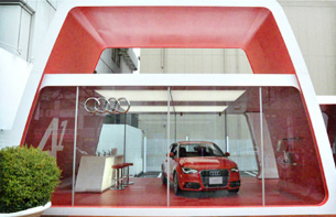 Audi A1 Shop【EC担当はやおのプロダクトノート】_d0174308_1353991.jpg