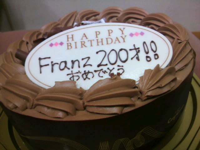 リストのお誕生日ケーキ♪_f0024708_110880.jpg