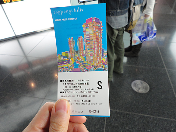 六本木ヒルズ_e0230011_165118.jpg