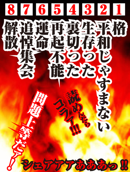 『特攻の拓』全巻読破実験(&クイズ)_f0203027_1641741.jpg