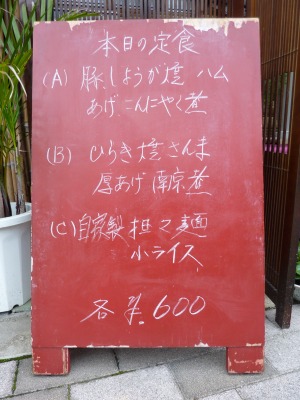 麺。_b0209132_22403280.jpg