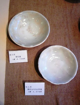 e0228234_14442871.jpg