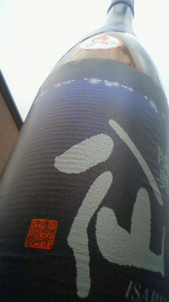 【日本酒】 陸奥八仙 特別純米酒 ISARIBI 無濾過 火入 限定_e0173738_1023499.jpg
