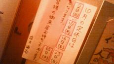 味和久presents 「山口孝司 ACOUSTIC NIGHT」_e0173738_11181873.jpg