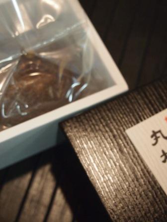 柚餅子☆_c0152341_18292942.jpg