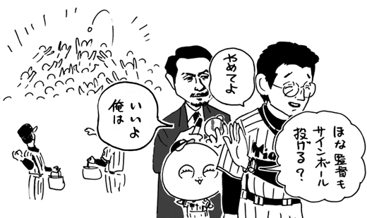 10月21日(金)【阪神−横浜】(甲子園)◯4ー2＜阪神12勝10敗2分け＞_f0105741_14363582.gif